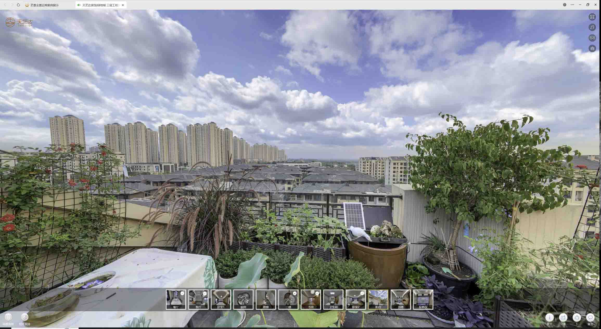 凌河喻德江陶瓷馆